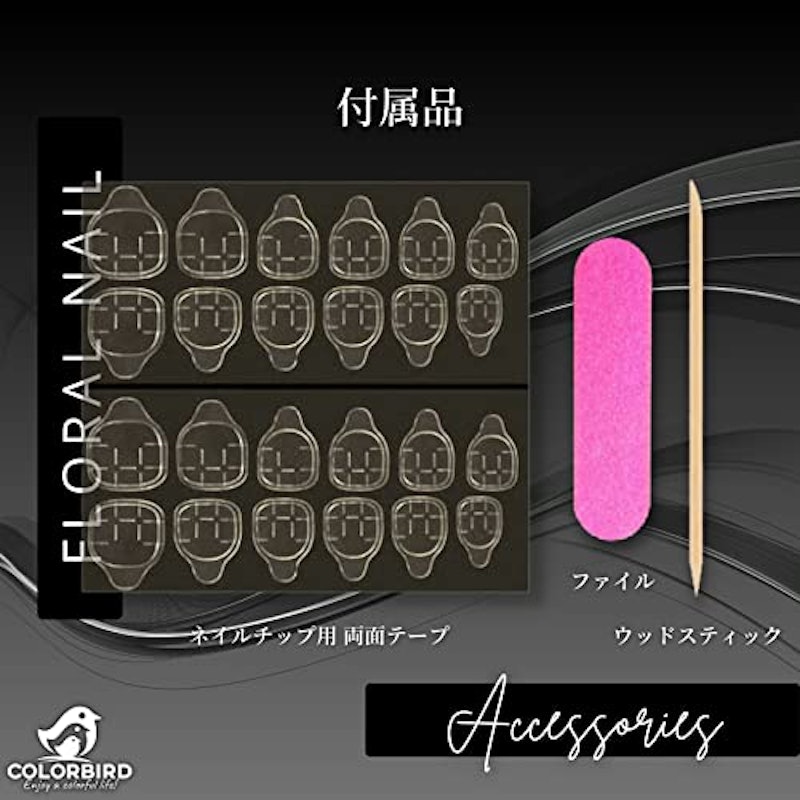 ネイルチップ 4