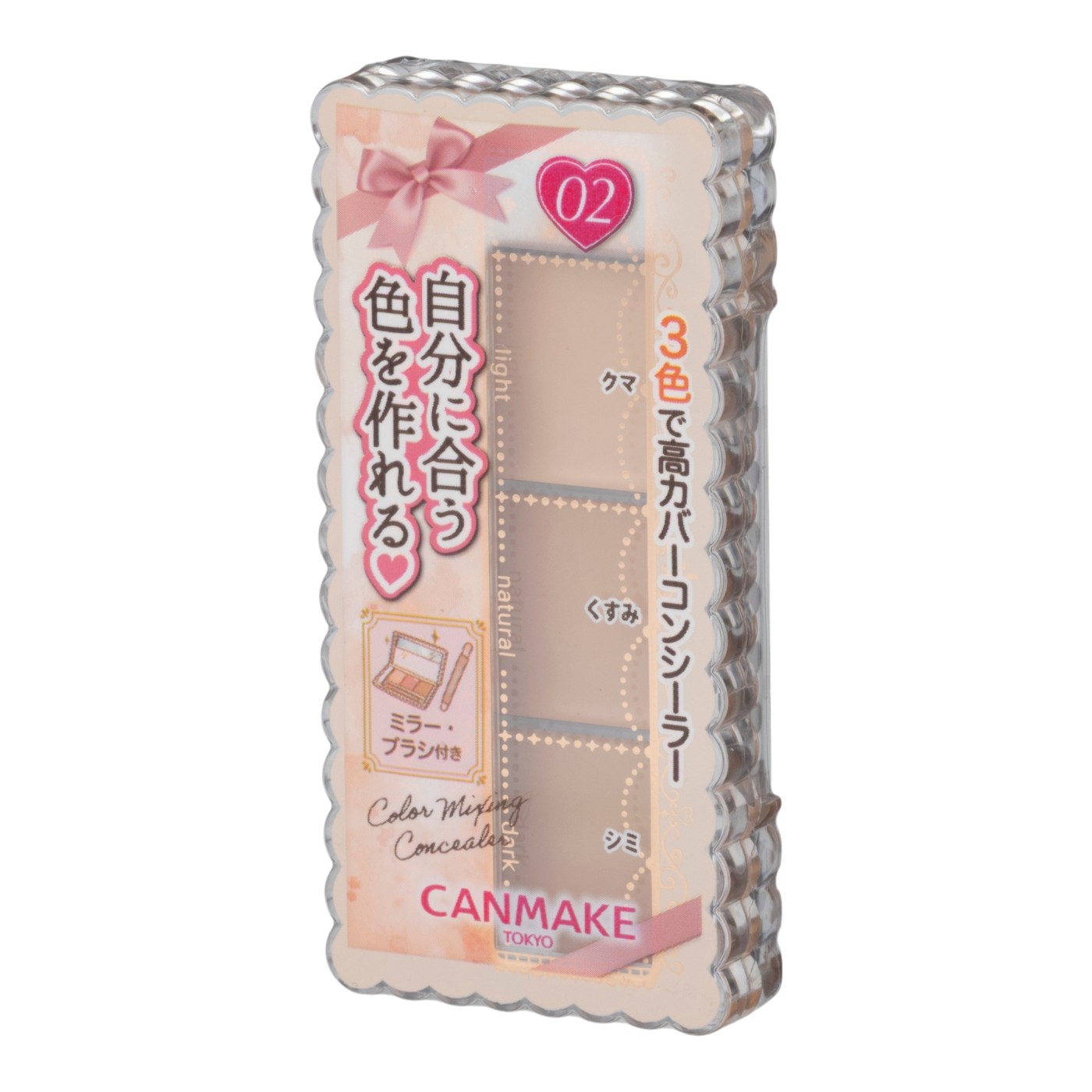 カラーミキシングコンシーラー 3