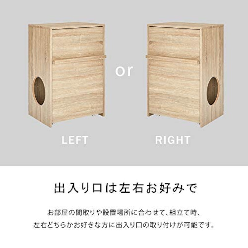 猫用トイレカバー 6