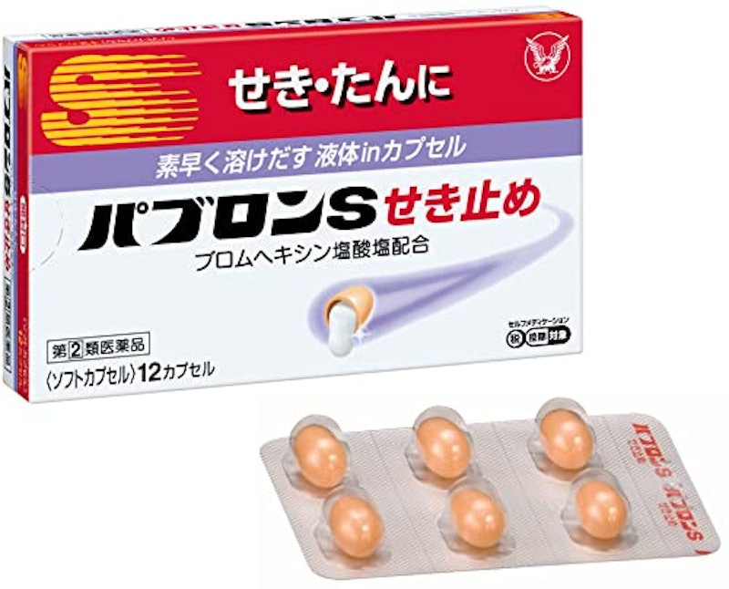 Sせき止め 1
