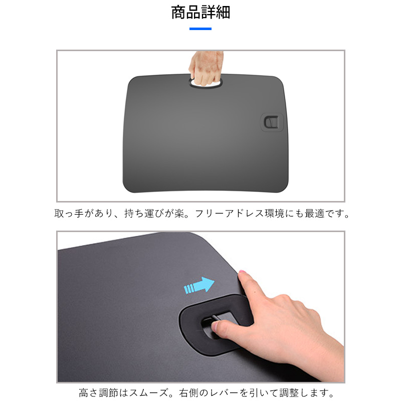 スタンディングデスク 4