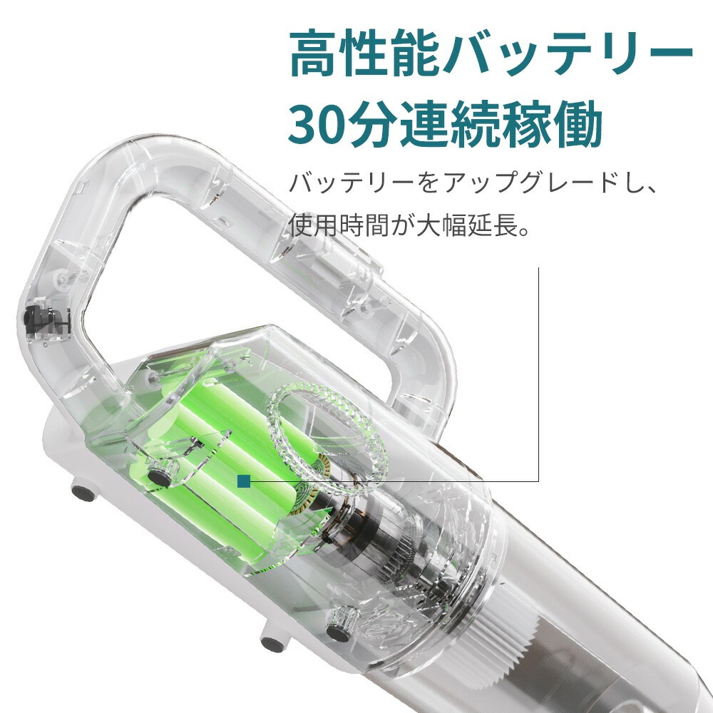コードレス掃除機 3