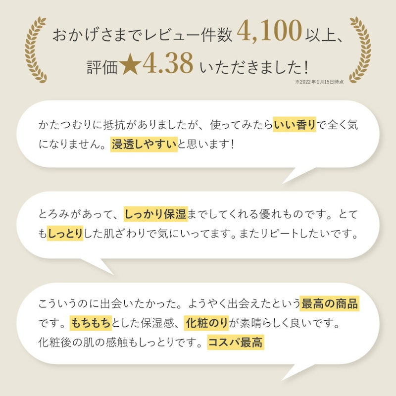 GYUSOO スネイルミューカス スキンケア 5