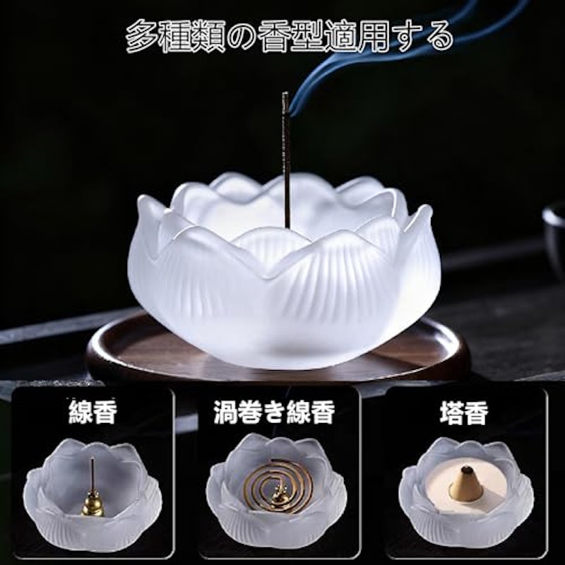 瑠璃製ミニ香炉 3