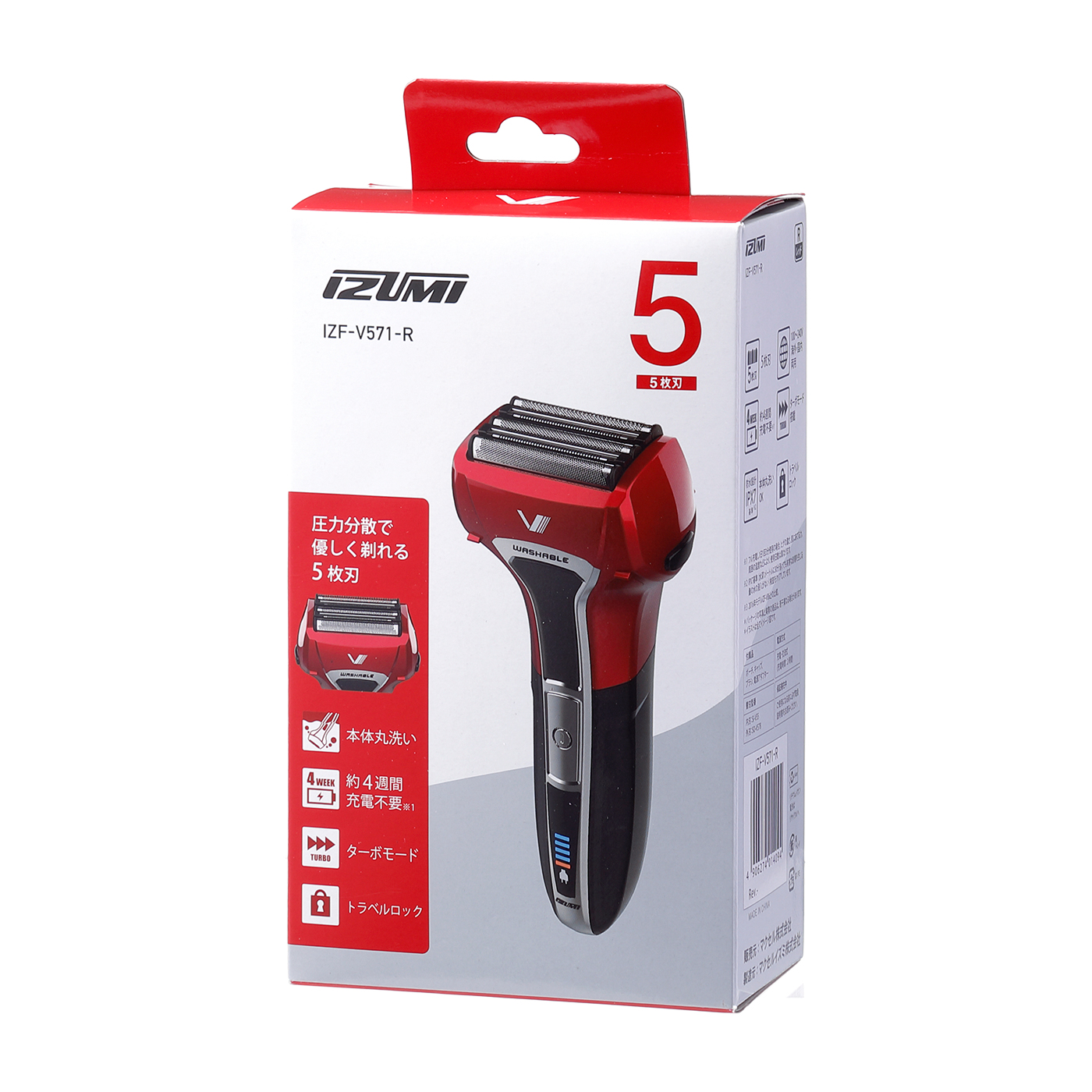 イズミ S-DRIVEシリーズ 5枚刃往復式シェーバー 3