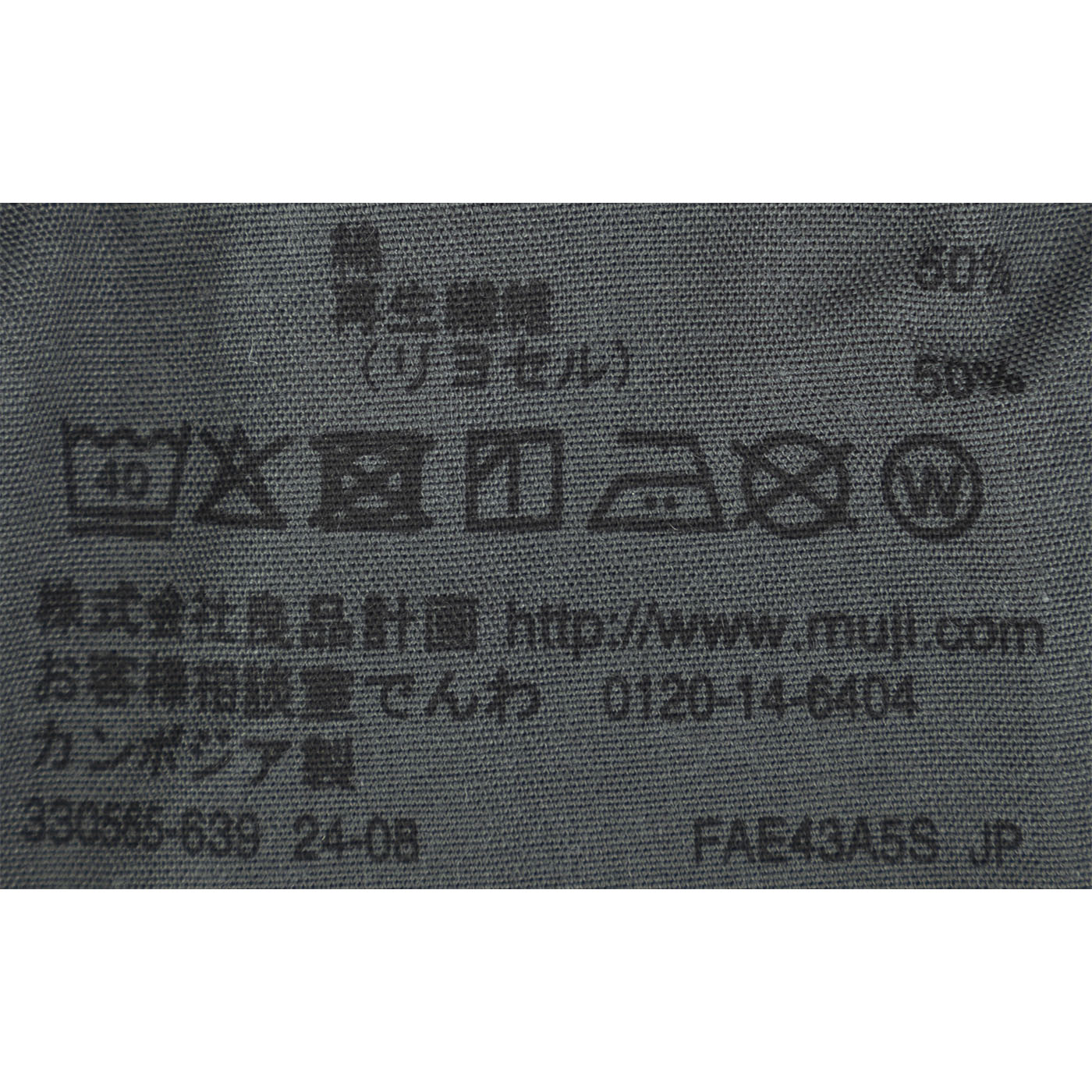 紳士 なめらか 前開きトランクス 6