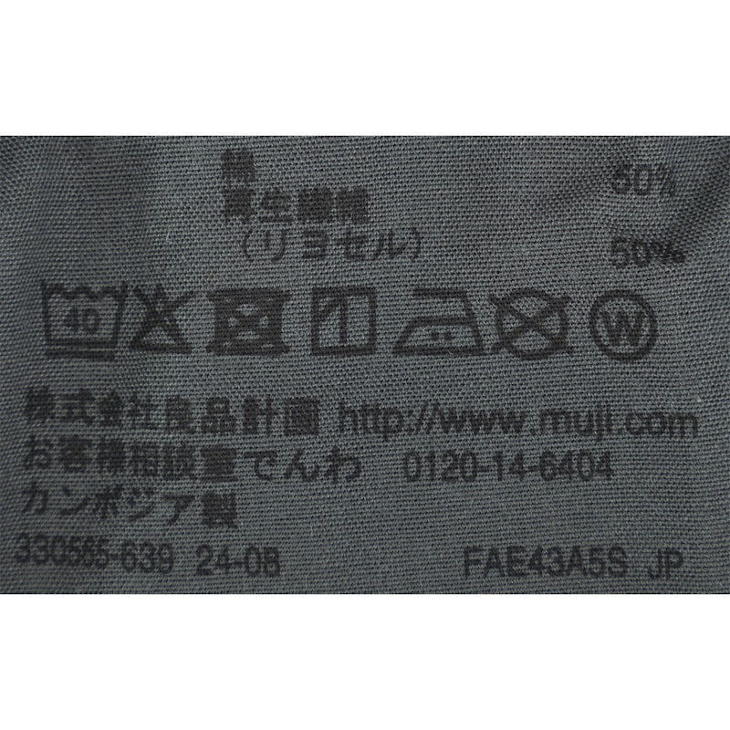 紳士 なめらか 前開きトランクス 6