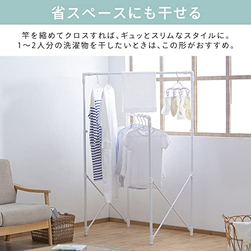 伸縮多機能スタイル物干し 5