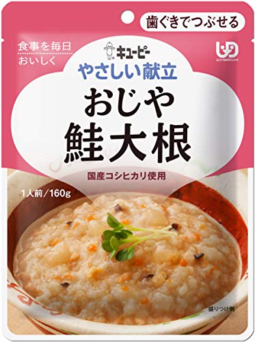 レトルト介護食のおすすめ人気ランキング【2026年5月】 3