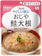 キューピー おじや 鮭大根 1