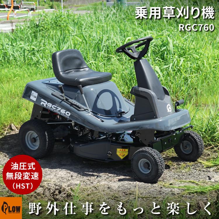 プラウ 1