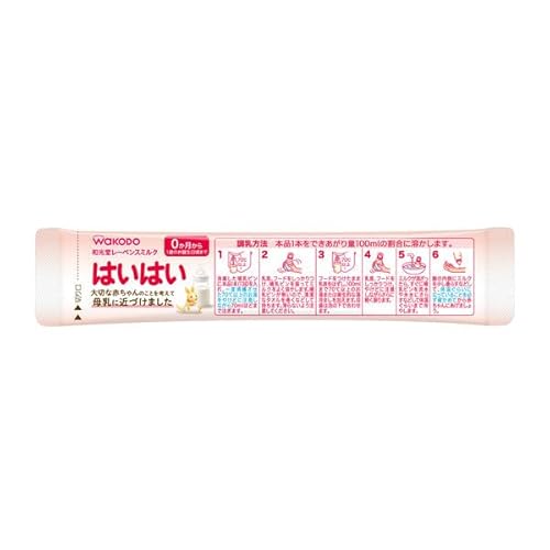 はいはい レーベンスミルク スティックパック 13g×10本 2個セット 2
