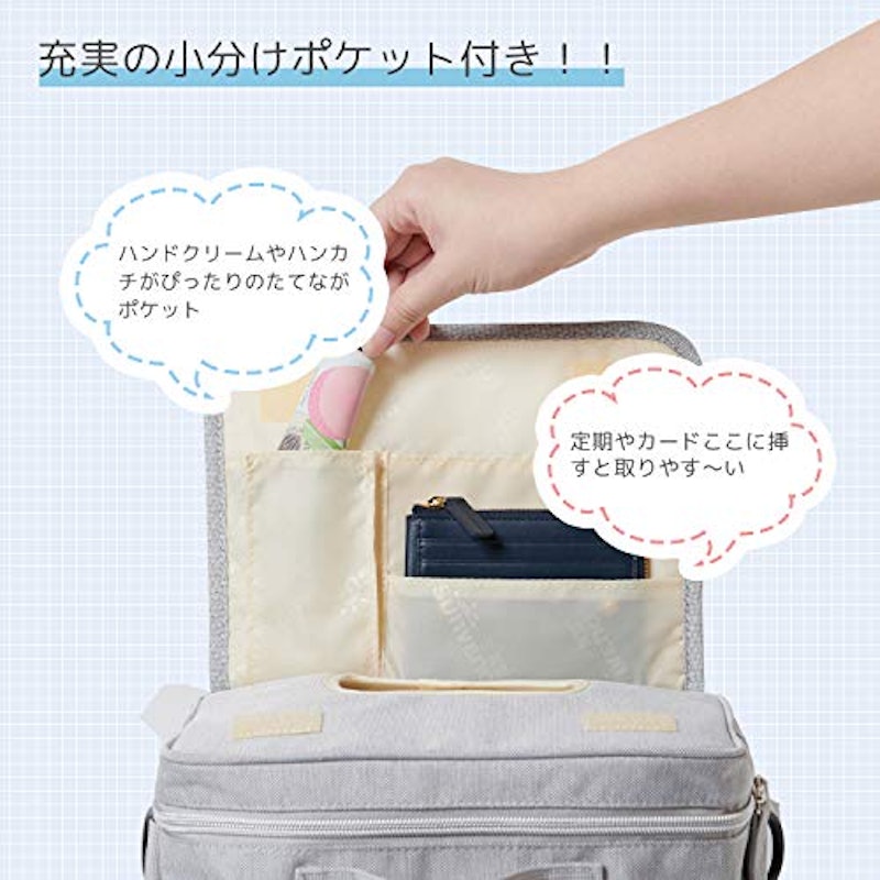 おむつポーチ 6