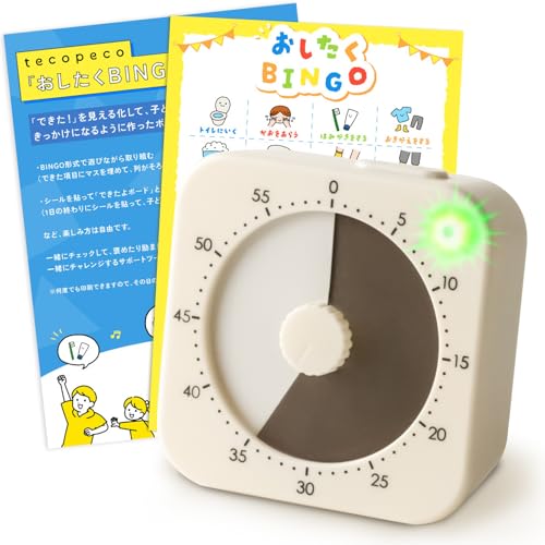 勉強タイマー 1