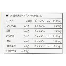 日本薬健 金の青汁 プラズマ乳酸菌免疫ケア青汁 クチコミ評価・評判&検証レビュー 3