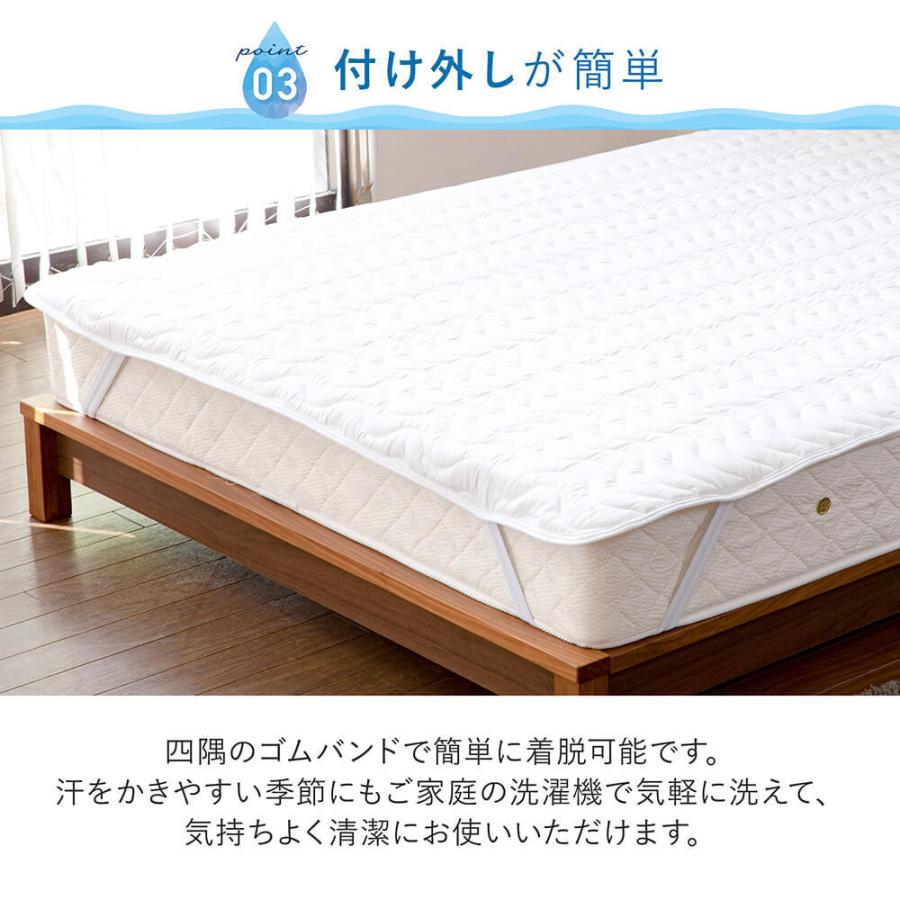 ウォッシャブル ベッドパッド 4