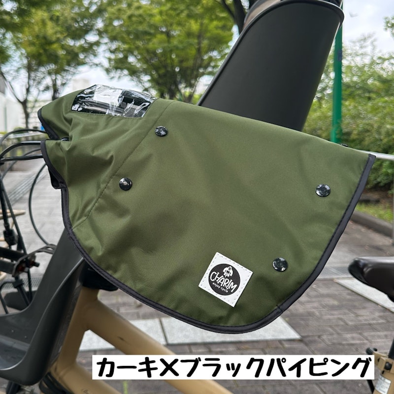 オールシーズンハンドルカバー 2