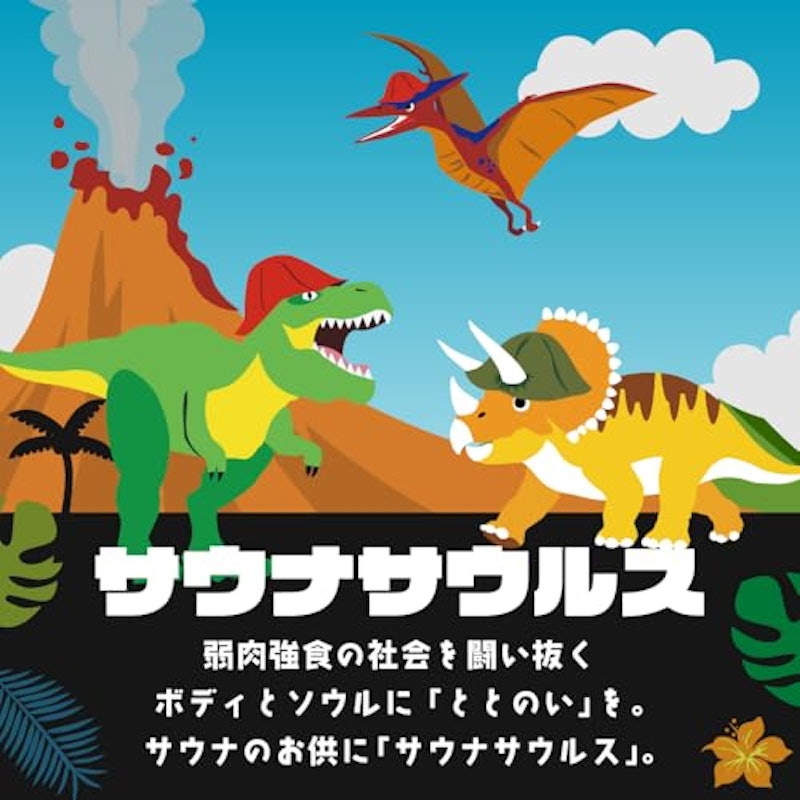 サウナハット 2