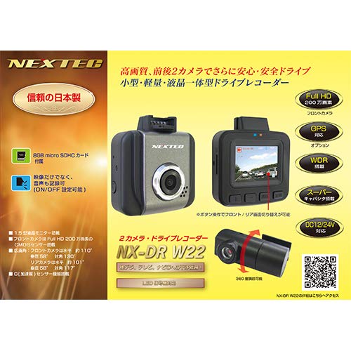 多機能ドライブレコーダー♪カメラ＆モニター独立式 完璧 