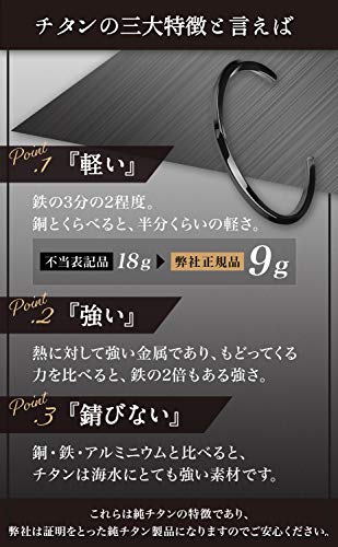 チタンブレスレット 4