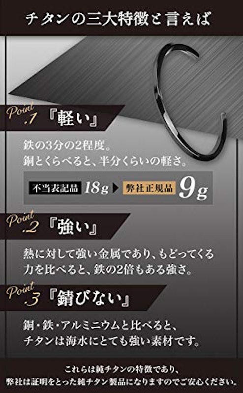 チタンブレスレット 4