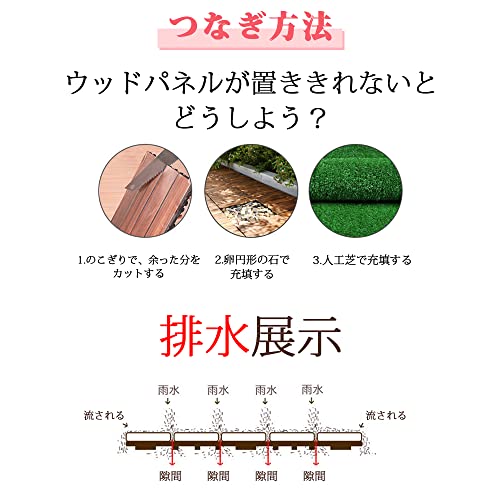 ウッドパネル 6