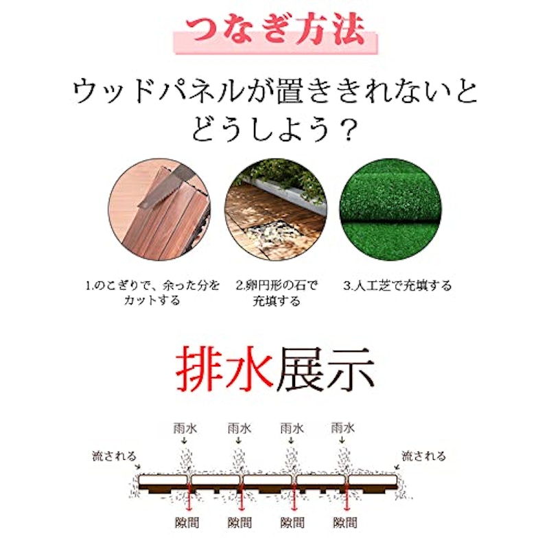 ウッドパネル 6