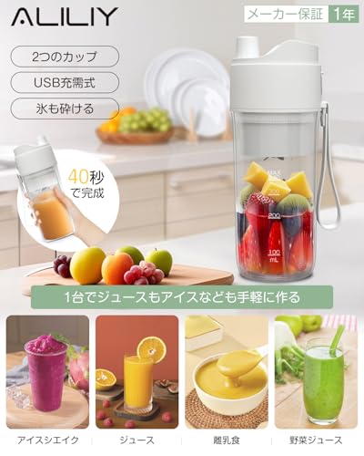 ミキサー 3