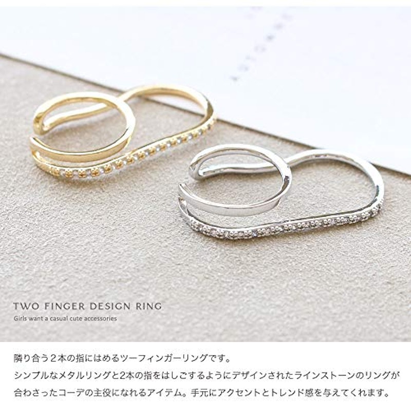 ダブルフィンガーリング 3
