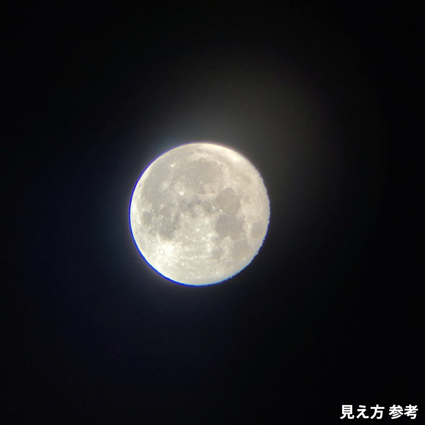 天体望遠鏡 StarSense Explorer LT 80AZ 6