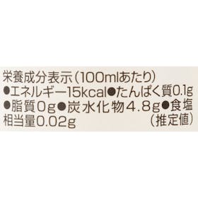 マルカン酢 純りんご酢 プレミアムを検証レビュー!りんご酢・飲むりんご酢の選び方も紹介 5