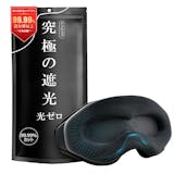 アイピローのおすすめ人気ランキング【2026年10月】 3
