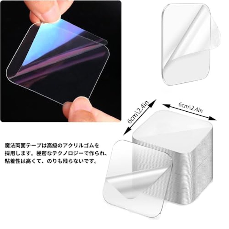 両面テープ 3