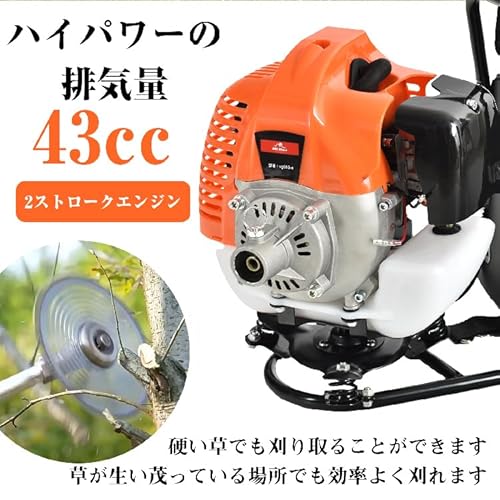 草刈り機 2