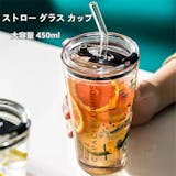 透明のタンブラーのおすすめ人気ランキング【2026年6月】 3