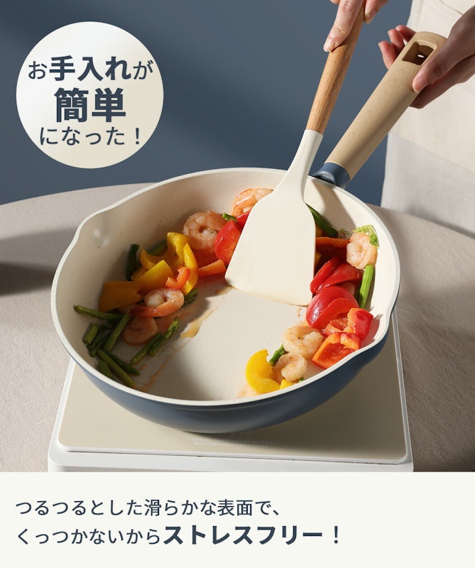 フライパン 3