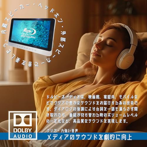 ポータブルブルーレイプレーヤー 6