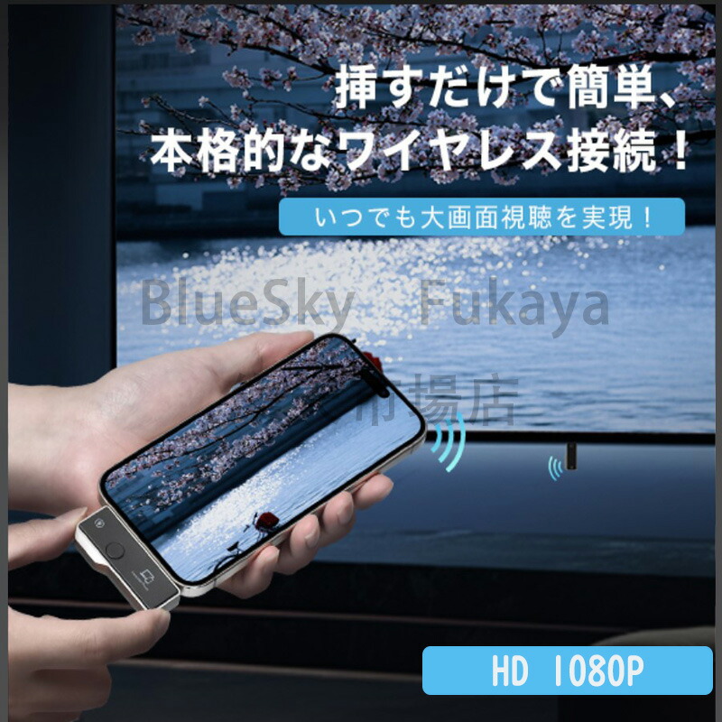 ミラーリング HDMI 2
