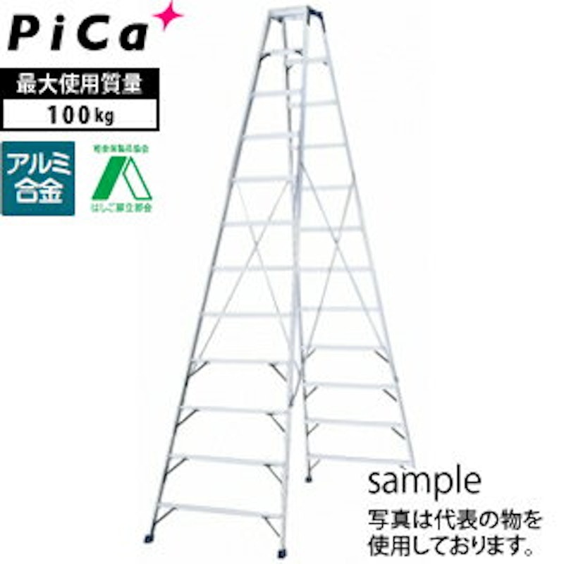 専用脚立 HM 1