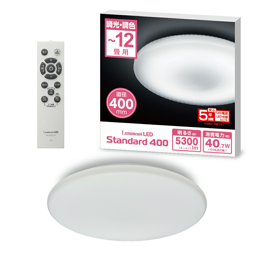 ドウシシャのシーリングライトのおすすめ人気ランキング【2025年