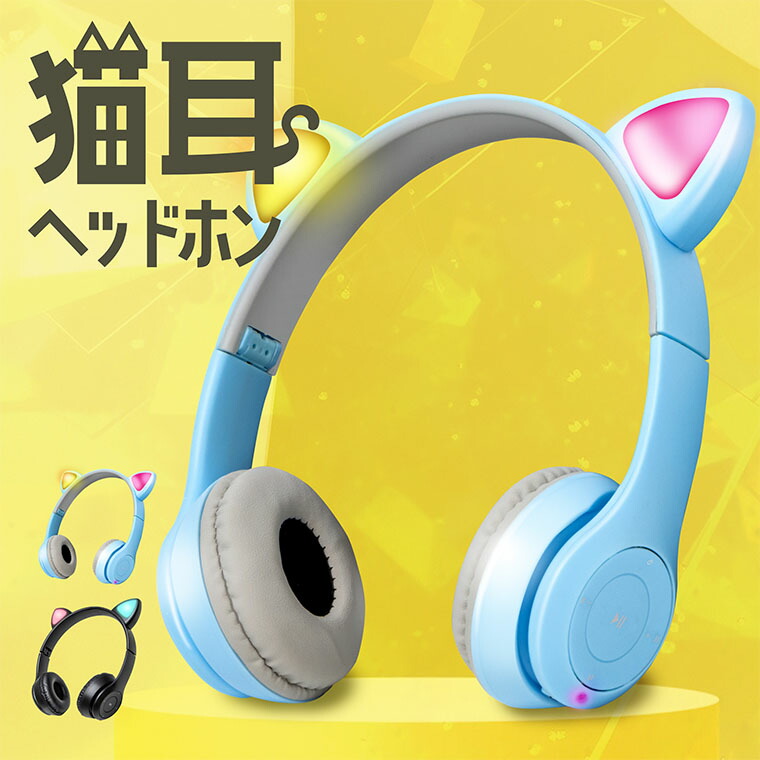 ブルー オーバーイヤー型ヘッドフォン 本体 ブルー オーバーイヤー型ヘッドフォン 本体 【公式通販】