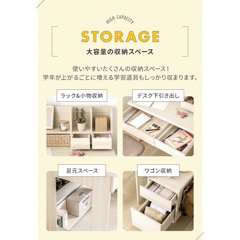 学習デスク 2点セット 4