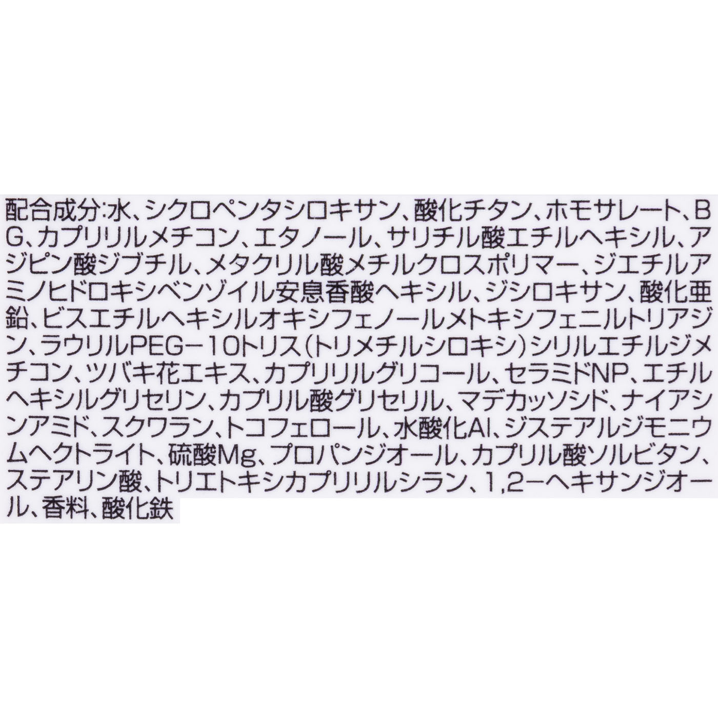Revlon REVLON カラーステイ ロングウェア UV プライマーを検証レビュー！脂性肌向け化粧下地の選び方も紹介 3