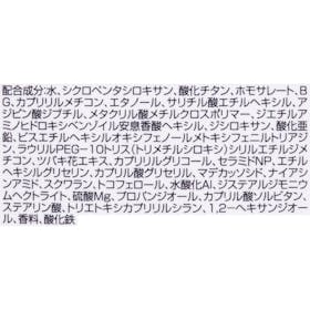 Revlon REVLON カラーステイ ロングウェア UV プライマーを検証レビュー!脂性肌向け化粧下地の選び方も紹介 3