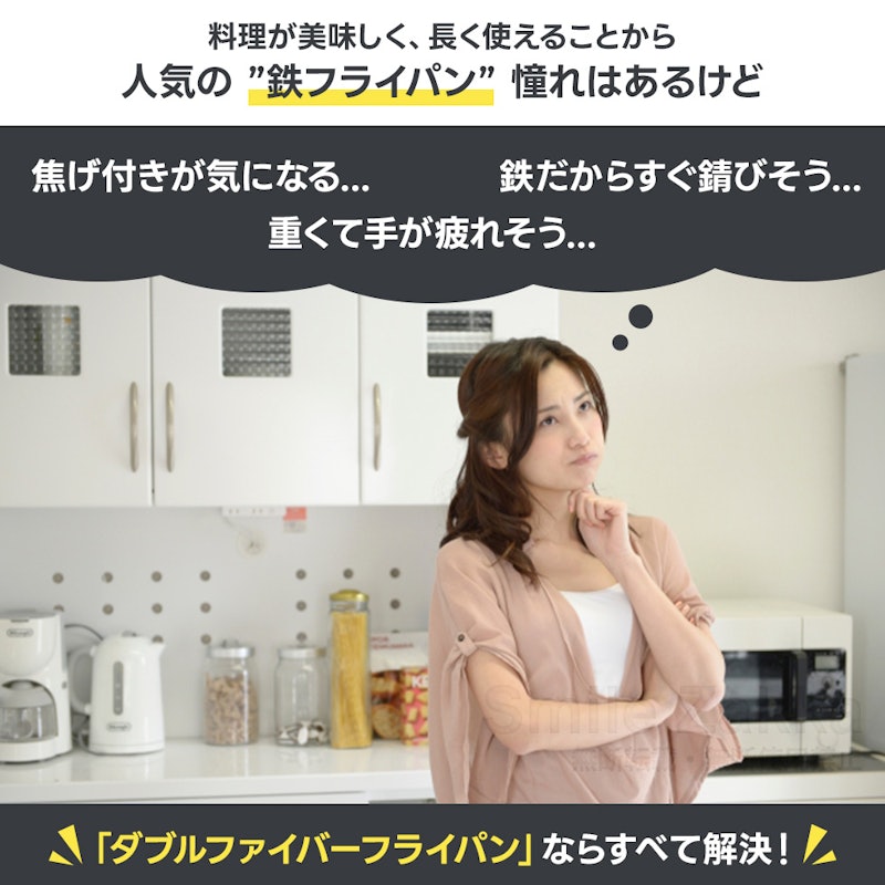 フライパン 5