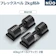 ライシン 可変式ダンベル 1