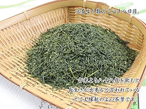 静岡牧之原産 望 八十八夜茶 千代の香 2