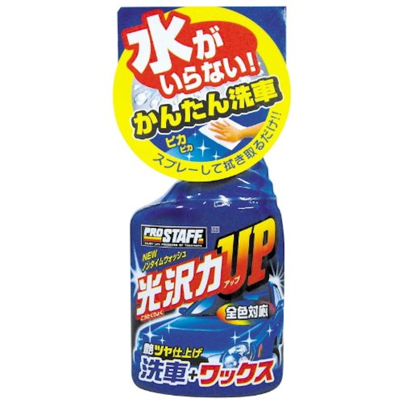 NEWノンタイムウォッシュ 1