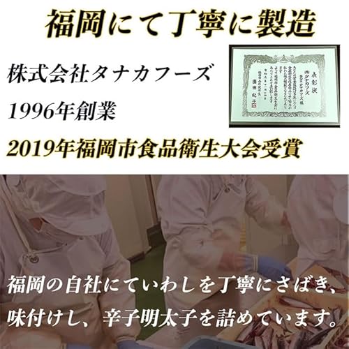 いわし明太子 7