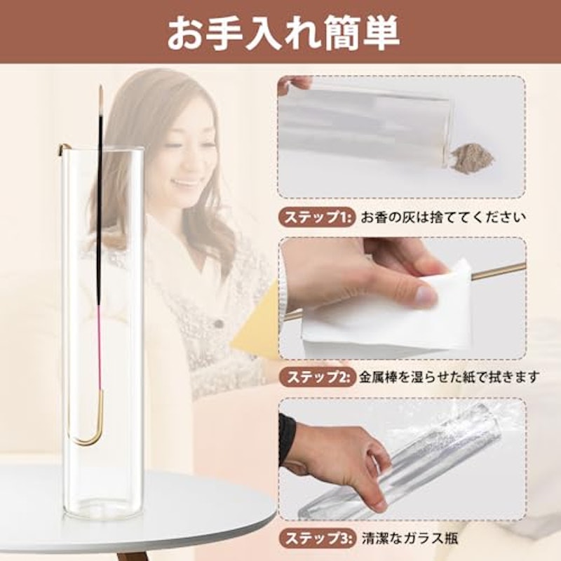 お香立て 6